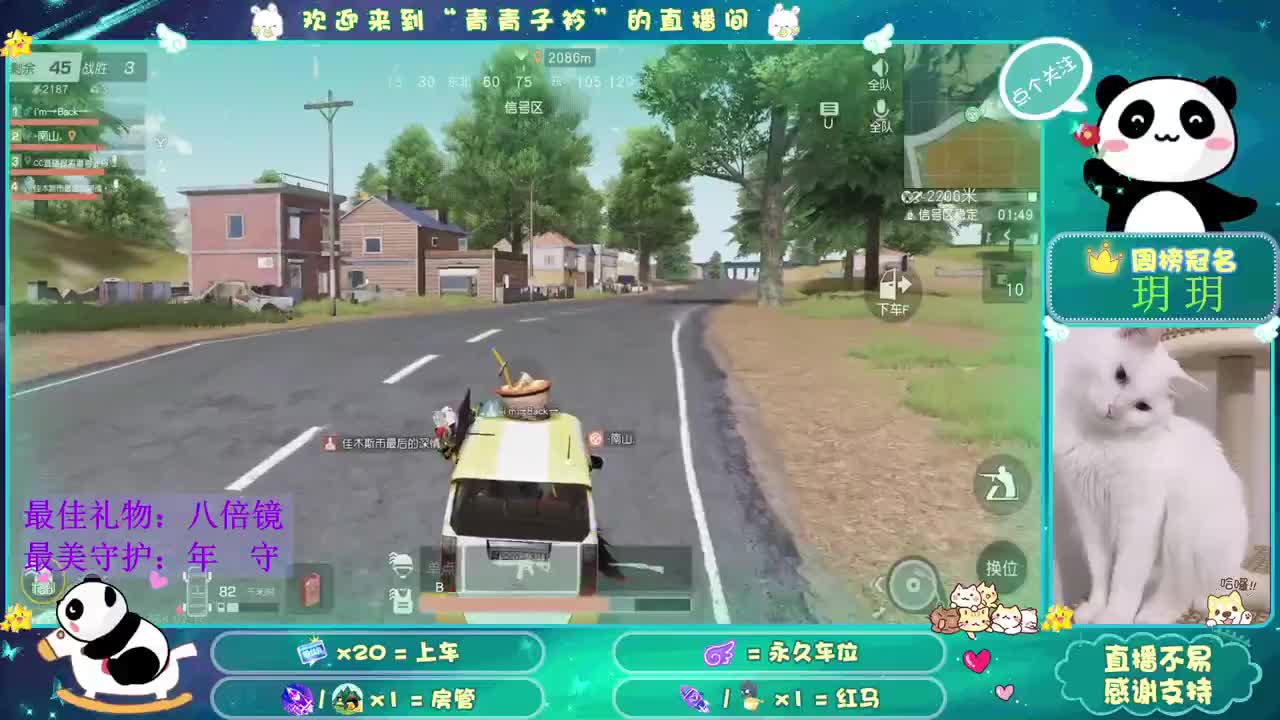义无反顾的陪伴最心安。 第1段
