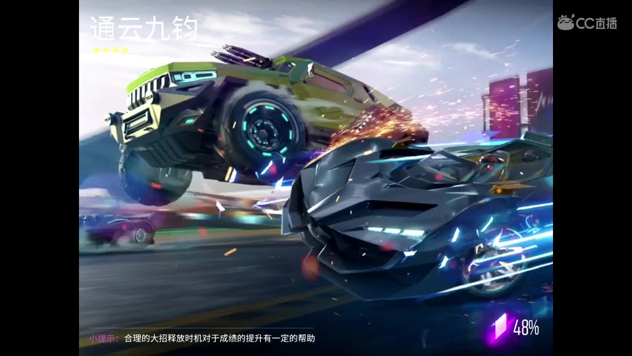 接ios排位/赏金/闯关 第1段