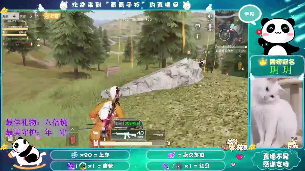 义无反顾的陪伴最心安。 第2段
