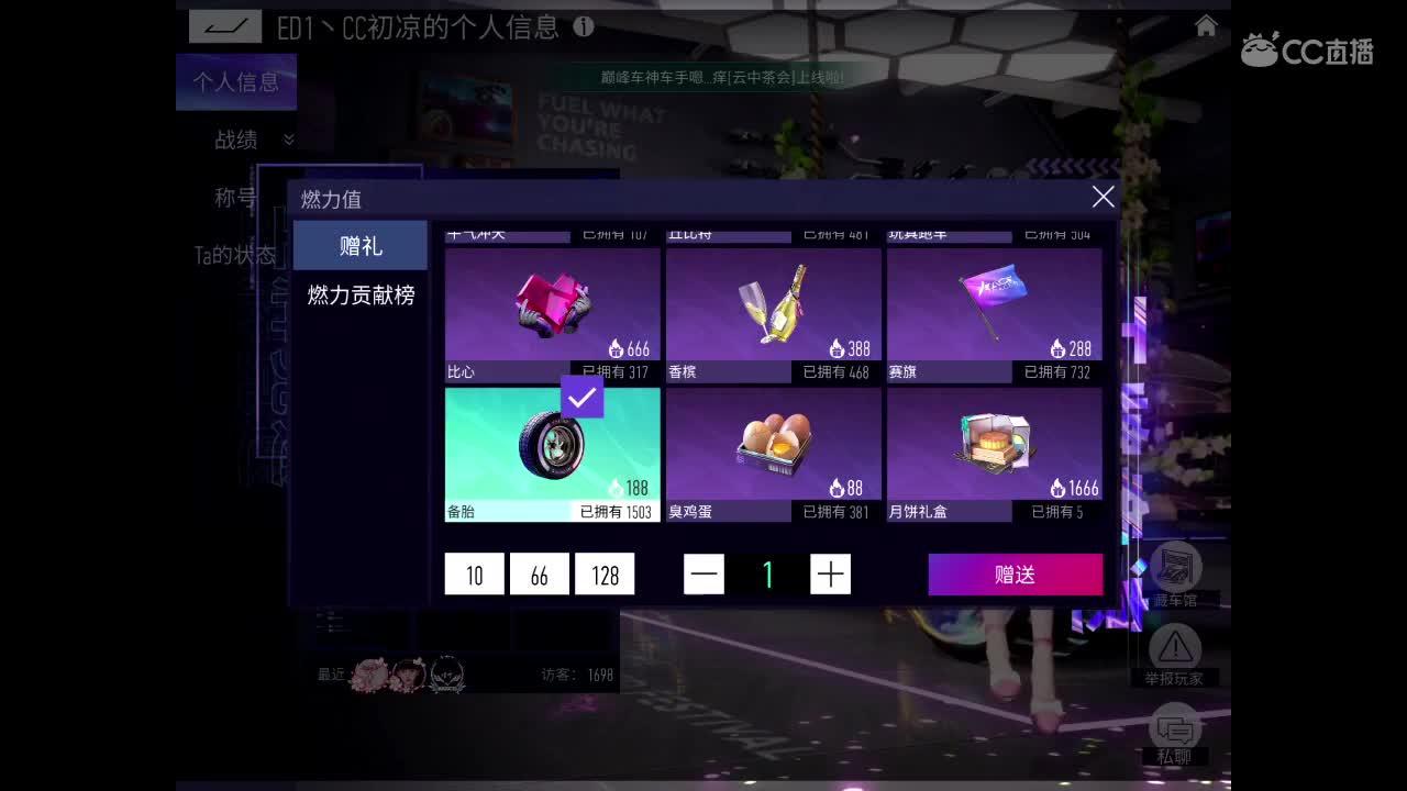 接ios排位/赏金/闯关 第2段