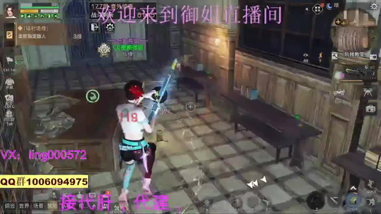 接代肝代建高校