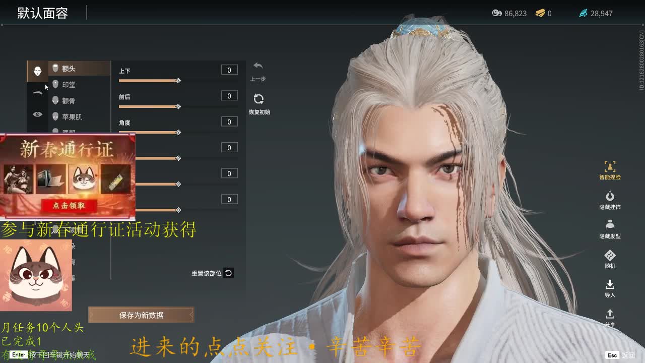 .... 第2段