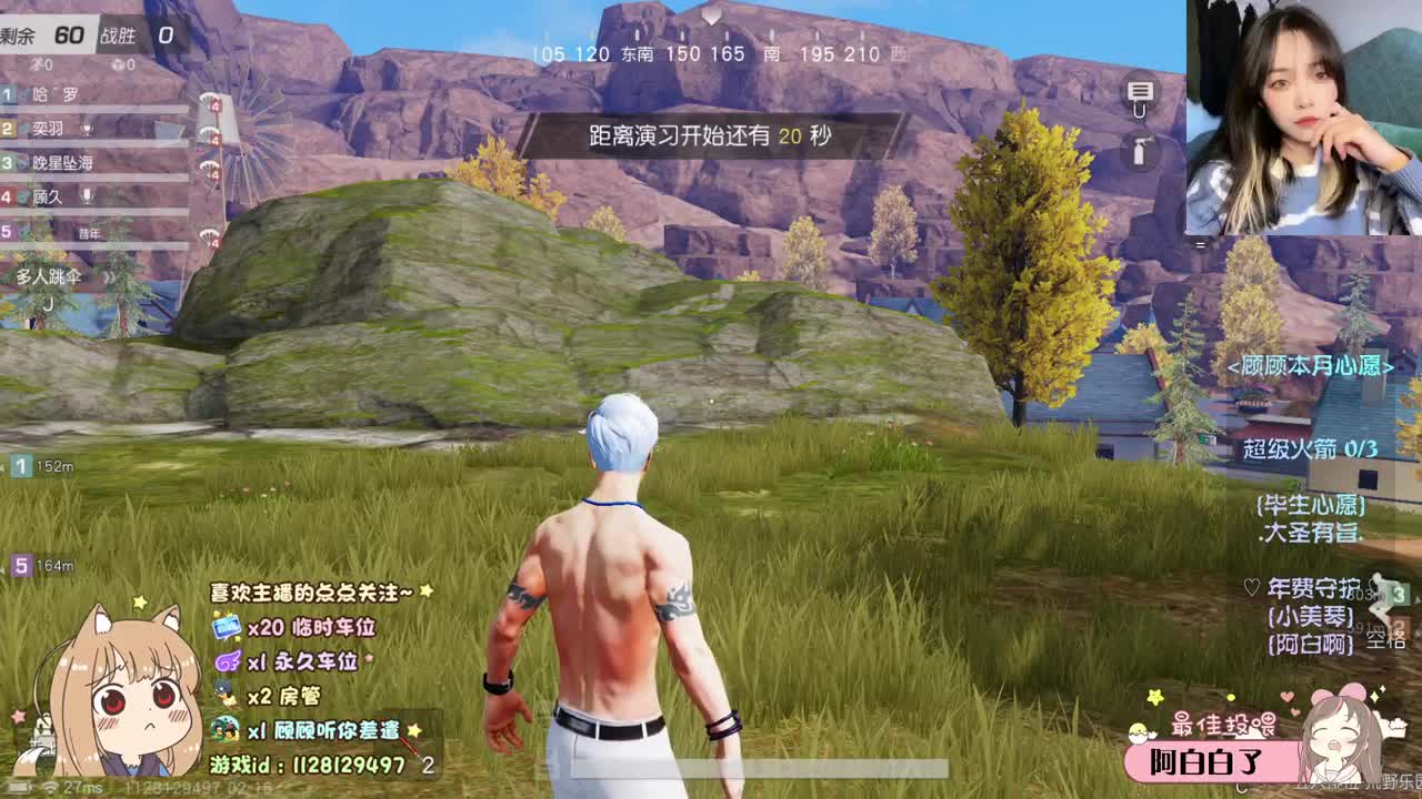 祝我们好在每一天 ♡ 第1段
