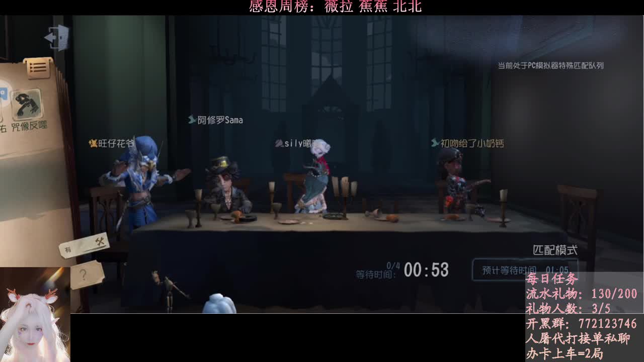 S1哭泣小丑