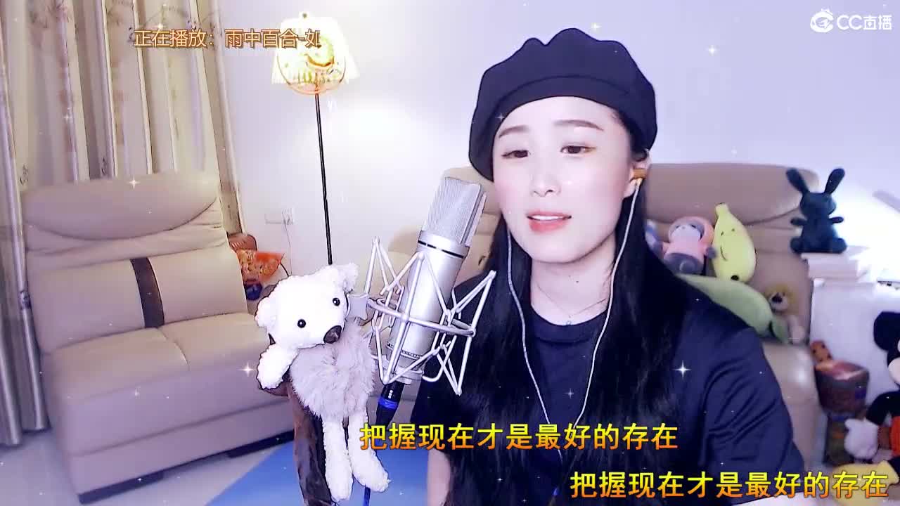 唱歌坤坤是认真的！ 第2段