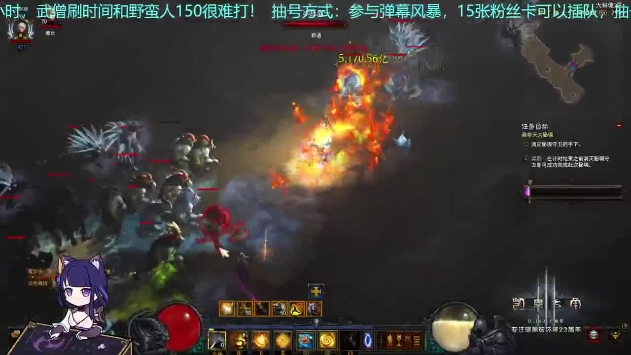 努力还债中~ 第1段