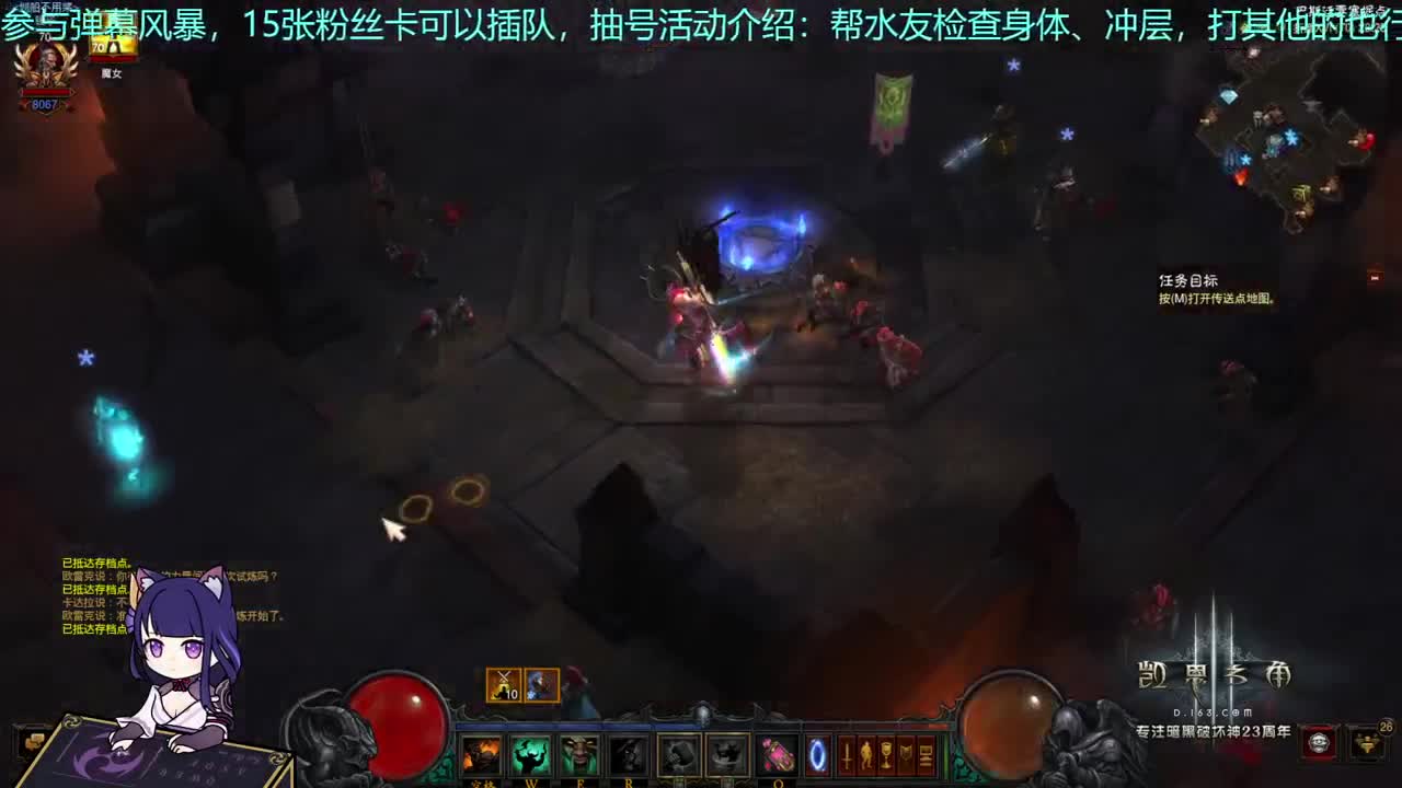 努力还债中~ 第2段