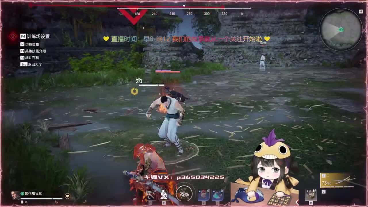 来直播间免费抽赛季通行证了哦！ 第1段