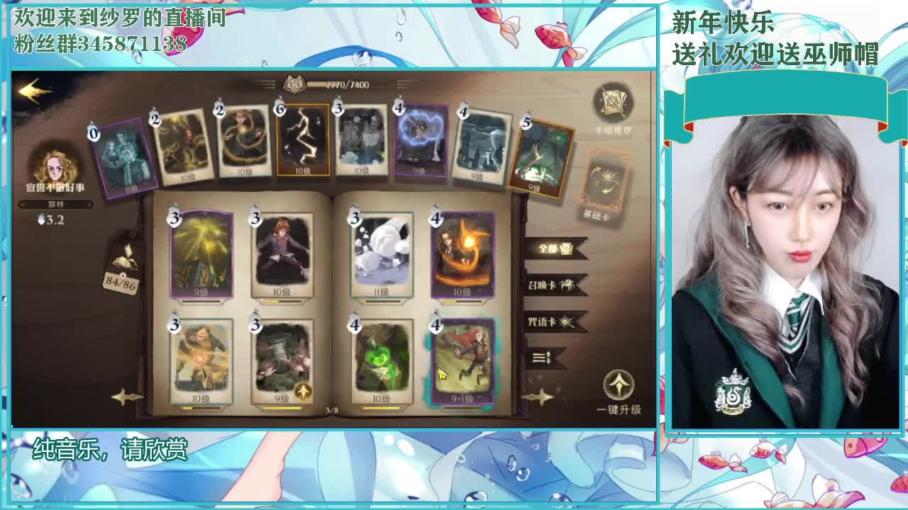 等风也等你 第1段