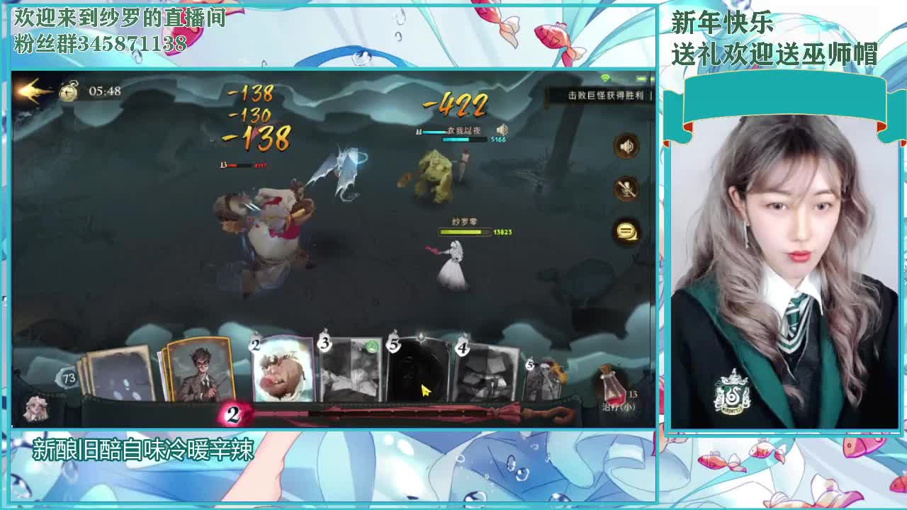等风也等你 第2段