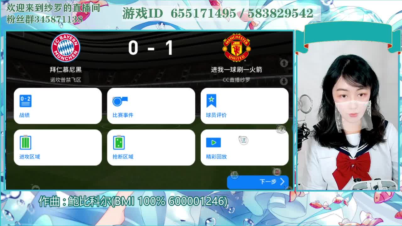 沉浸式直播 第1段
