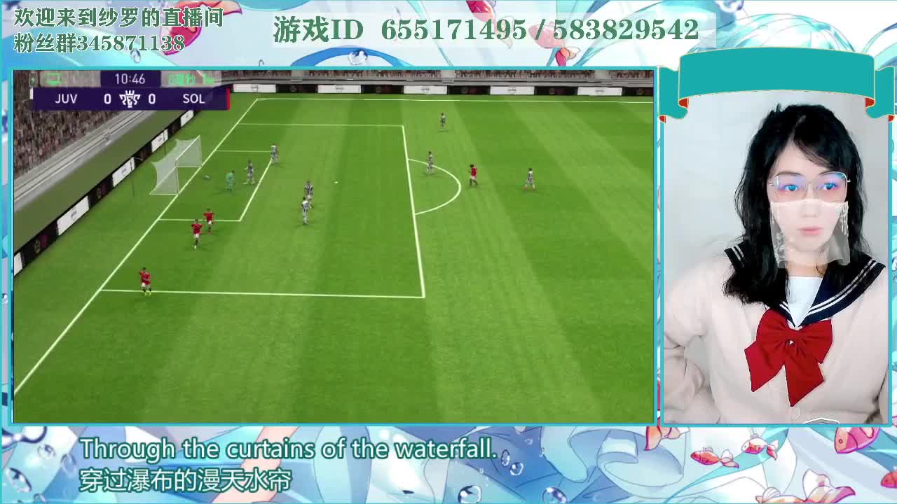 沉浸式直播 第2段