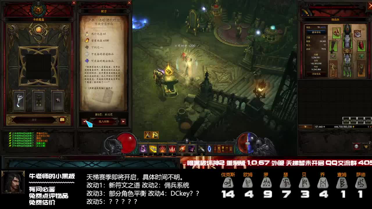试试掠夺者 第1段