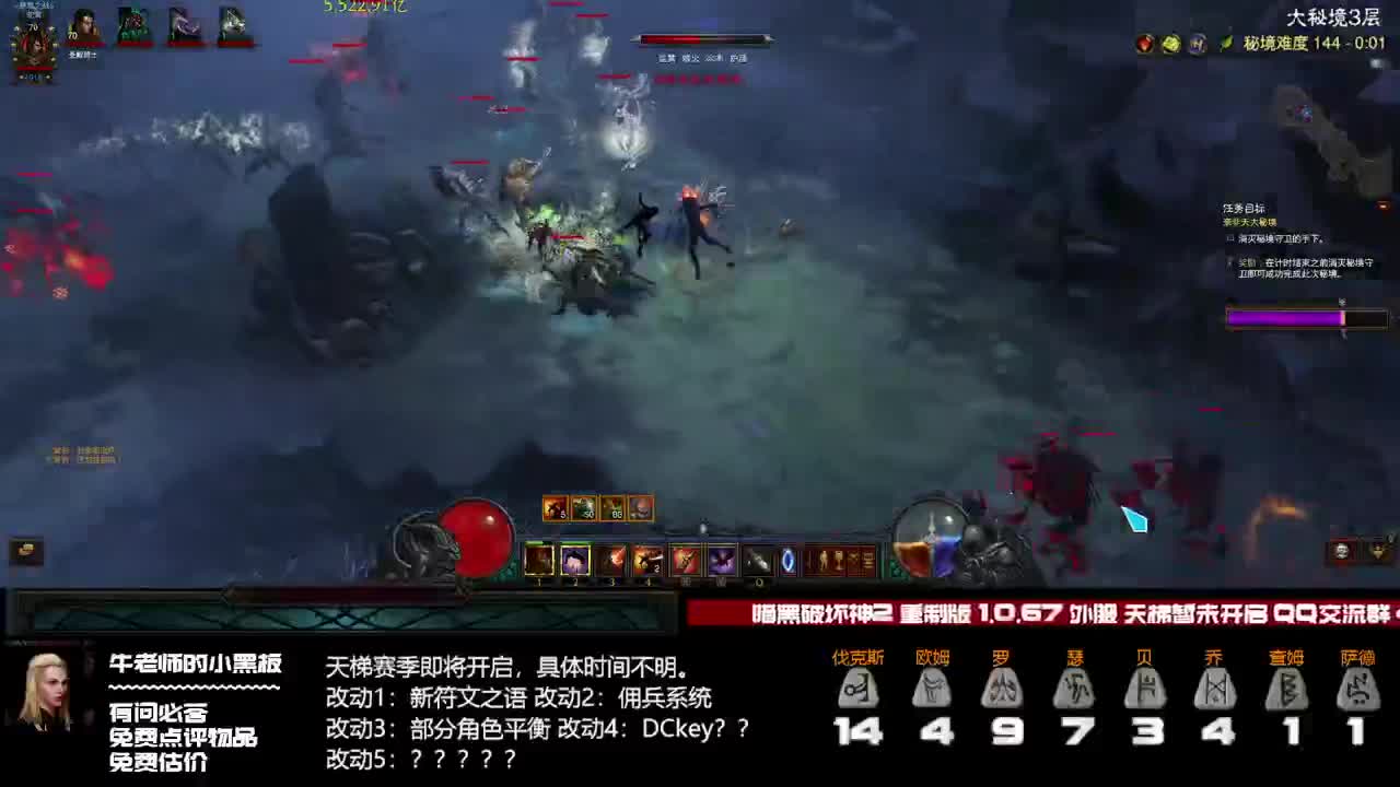 试试掠夺者 第2段