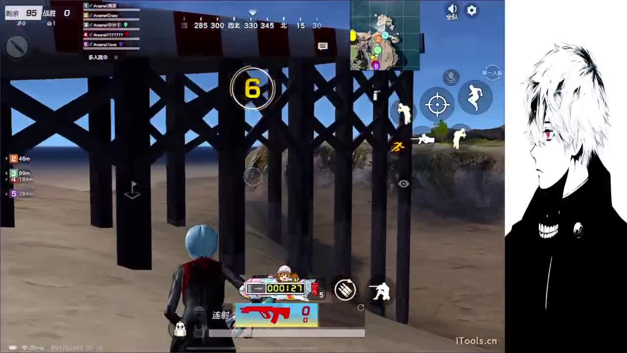 目及皆是你 第1段