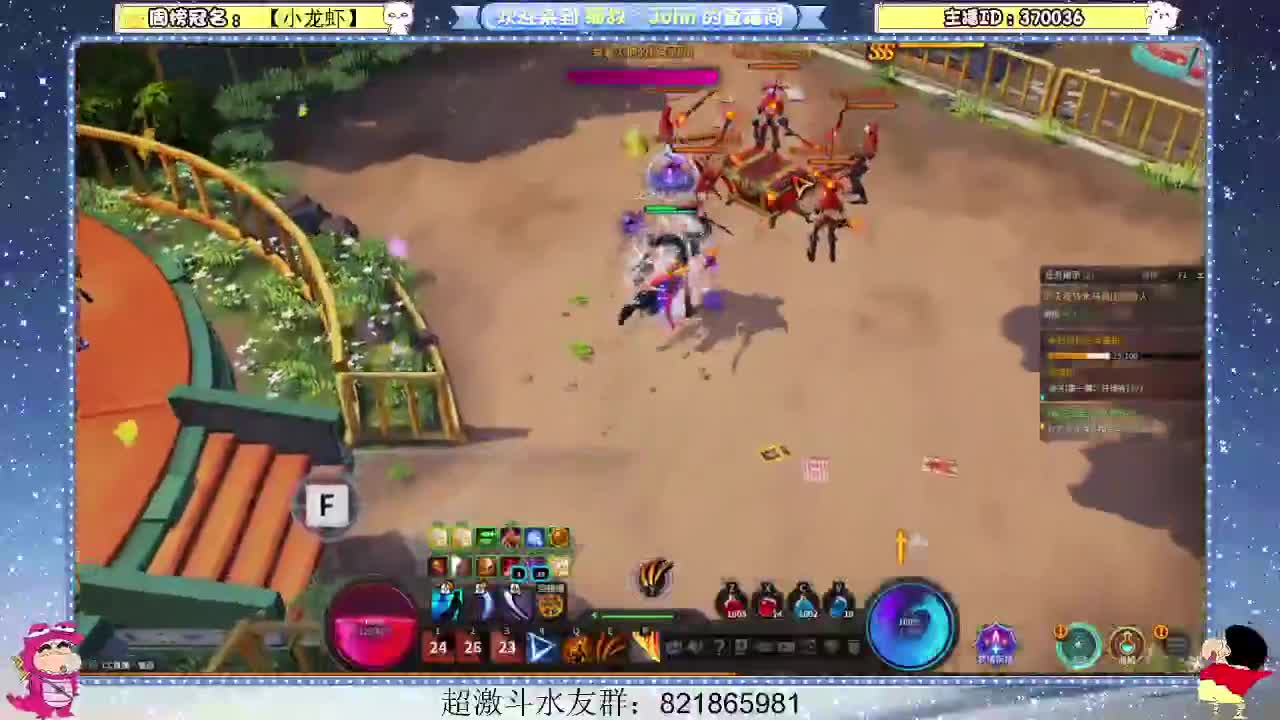 日常日常~ 第1段
