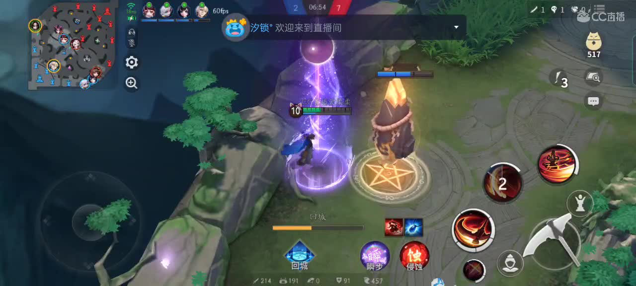 打铁还需自身硬，上分还得靠自己 第1段