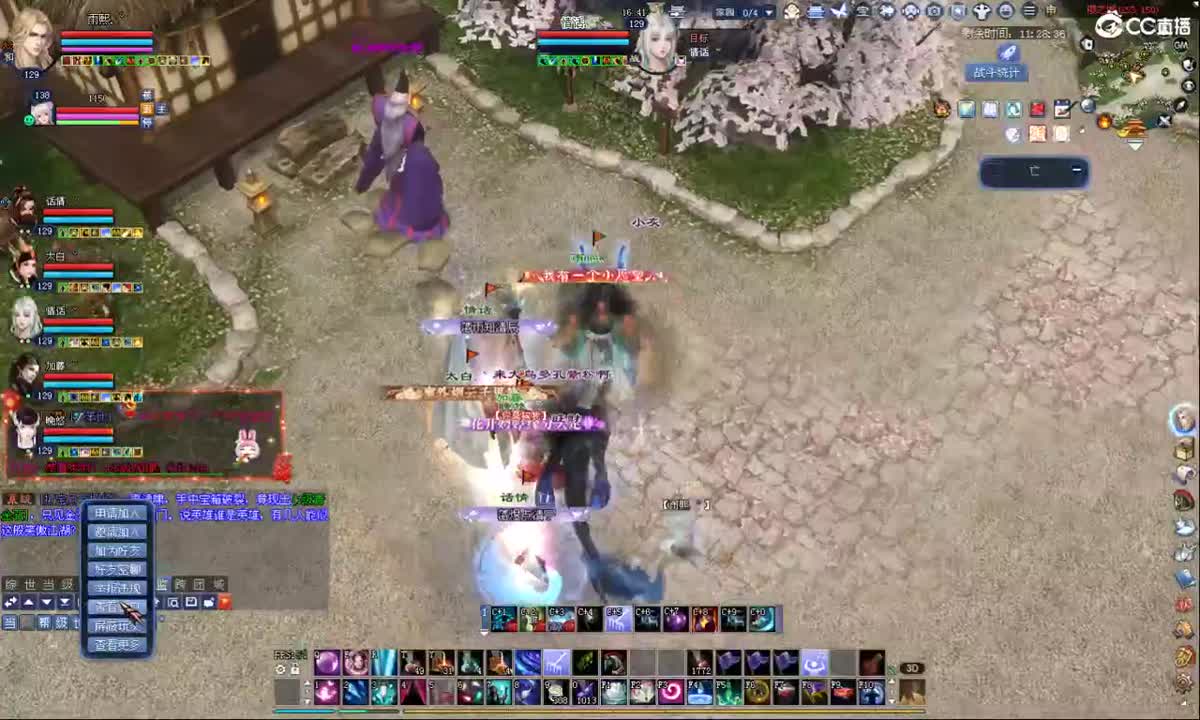 【鼓角揭天】 啦啦啦啦 第2段