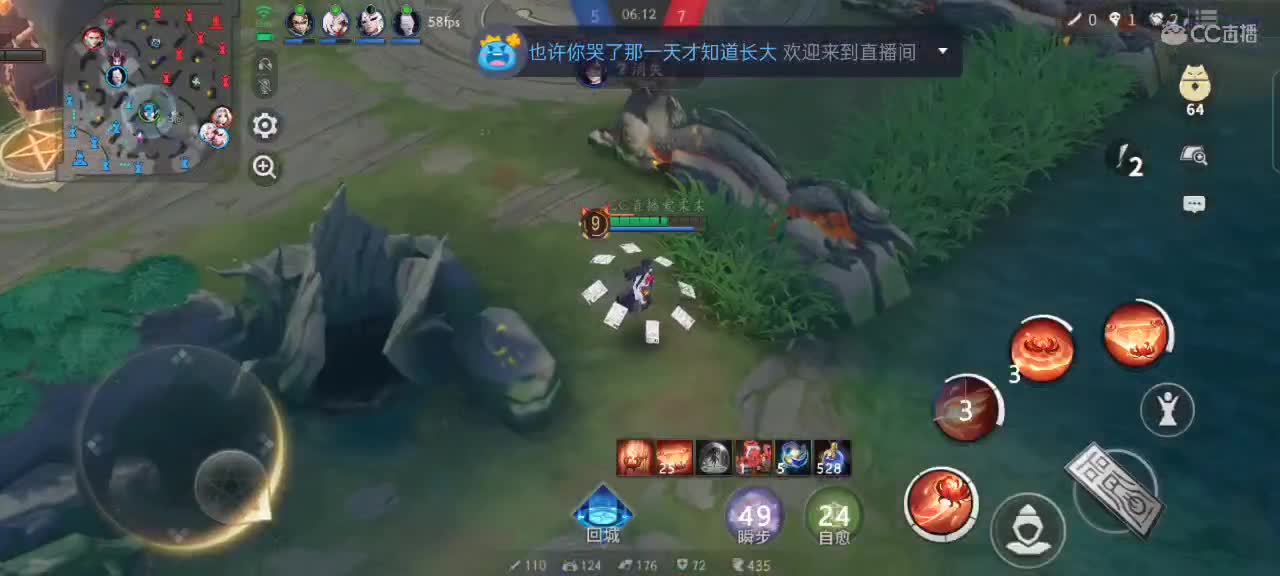 打铁还需自身硬，上分还得靠自己 第2段