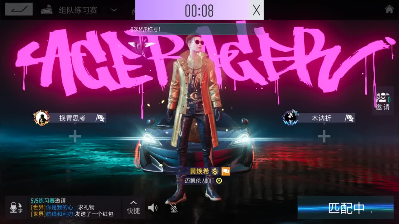 Tun 壹佰 有。