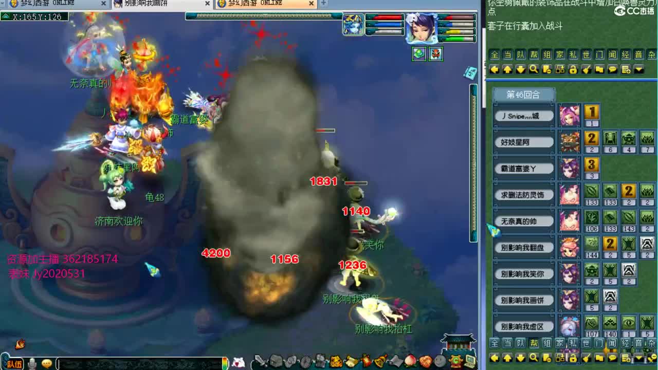 浩文 剑会约战 第2段