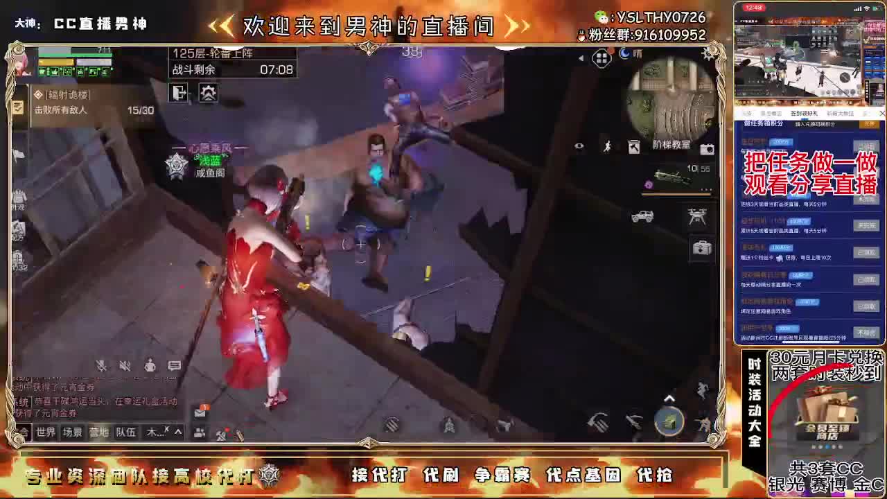 80换永CC30月卡换CC秒到