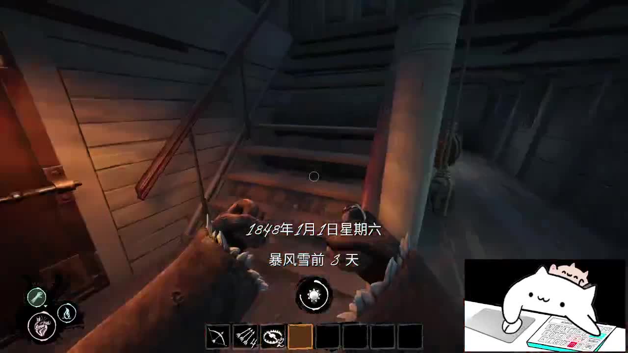 开船时间到！ 第2段