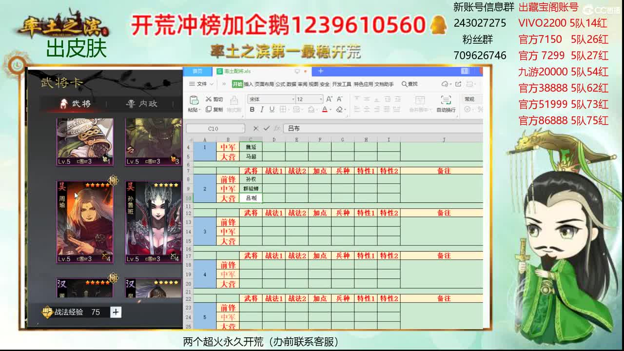 接开荒 出寄售浩 第1段