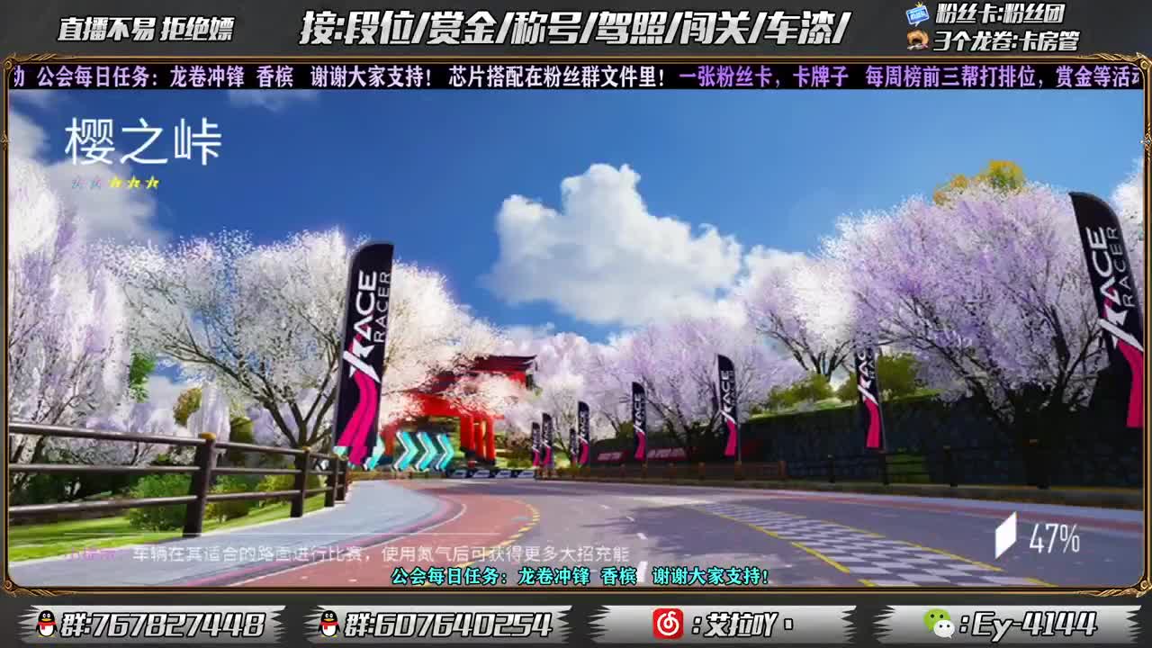 赏金赛开打！！ 第2段