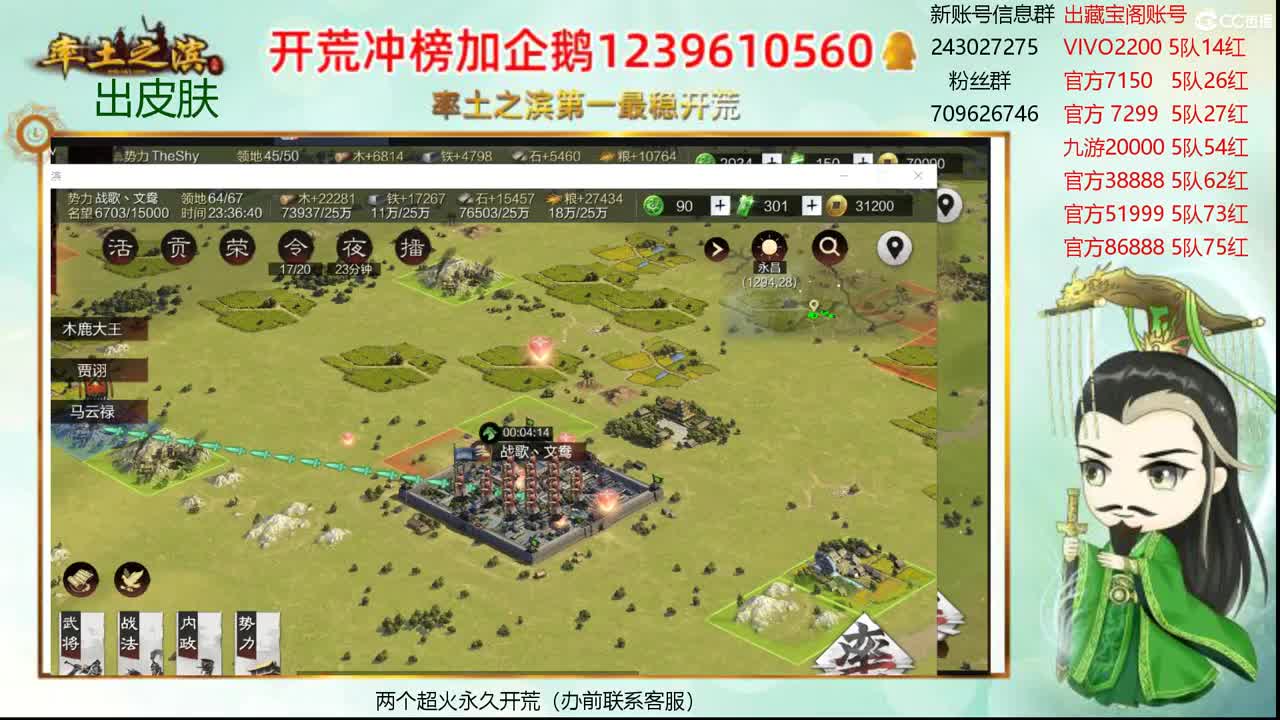 接开荒 出寄售浩 第2段