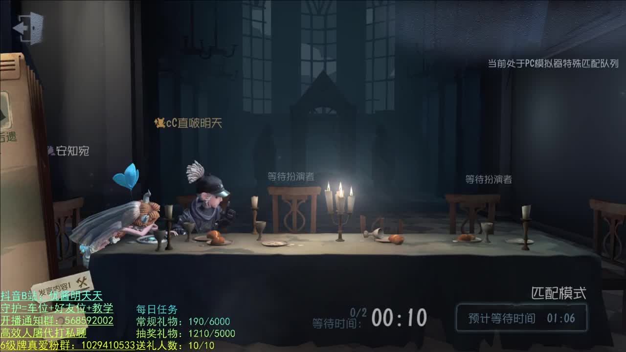 开心不请自来 第1段
