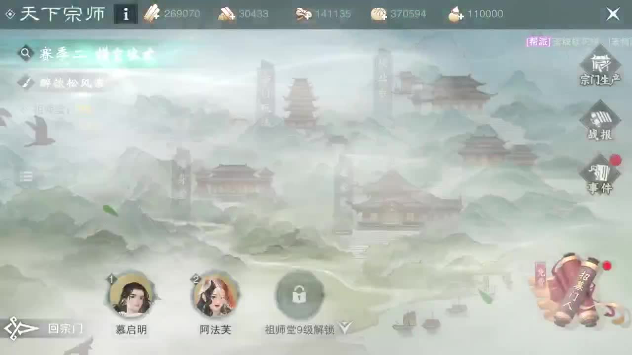 直播都乏味了 第1段