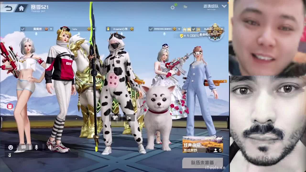 白白白 第2段