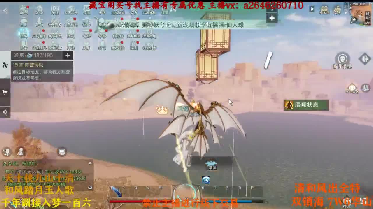 虎虎生威 第2段