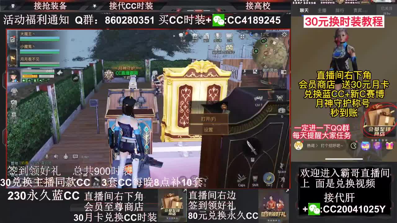 80元换永久蓝C白C黑九局 第1段