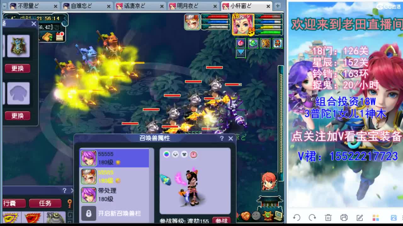 175级你没见过的311 第1段