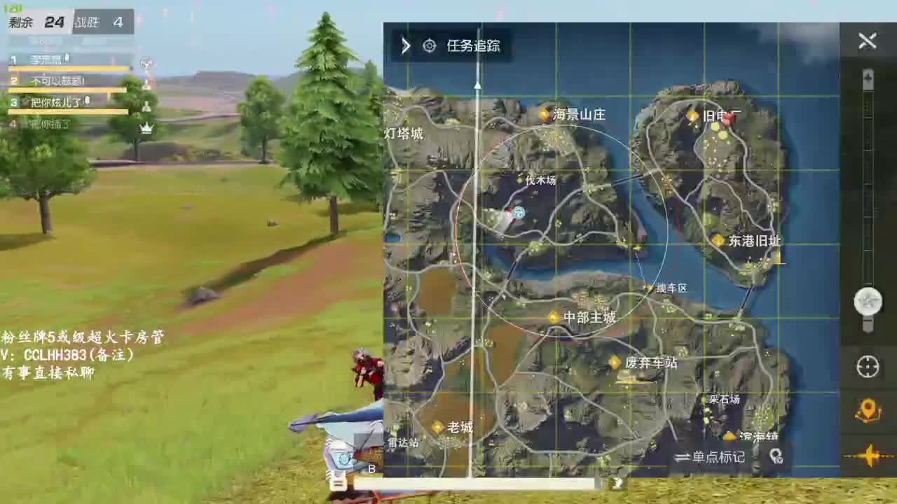 熬到秃 第2段