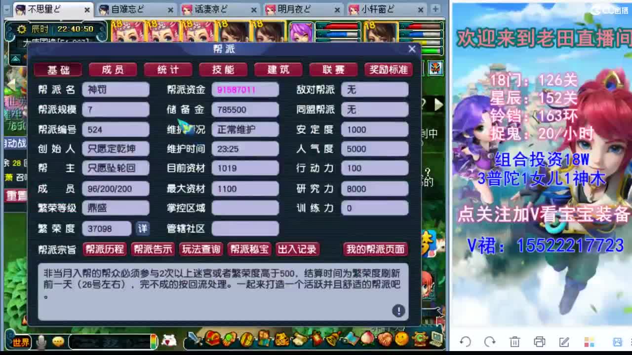 175级你没见过的311 第2段