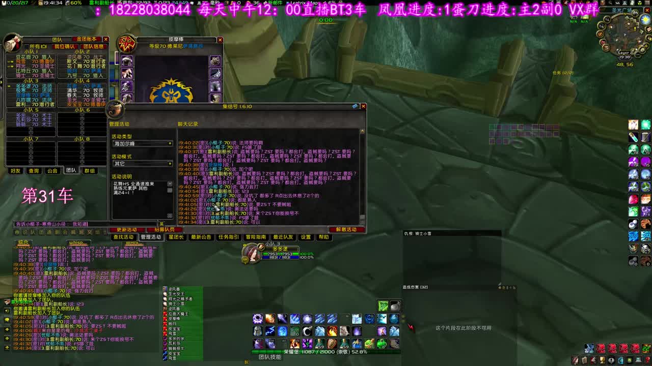 大年15坐牢啦 第1段