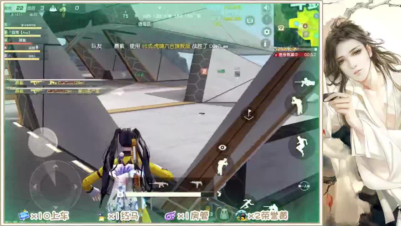 沉迷直播，无法自拔 第2段