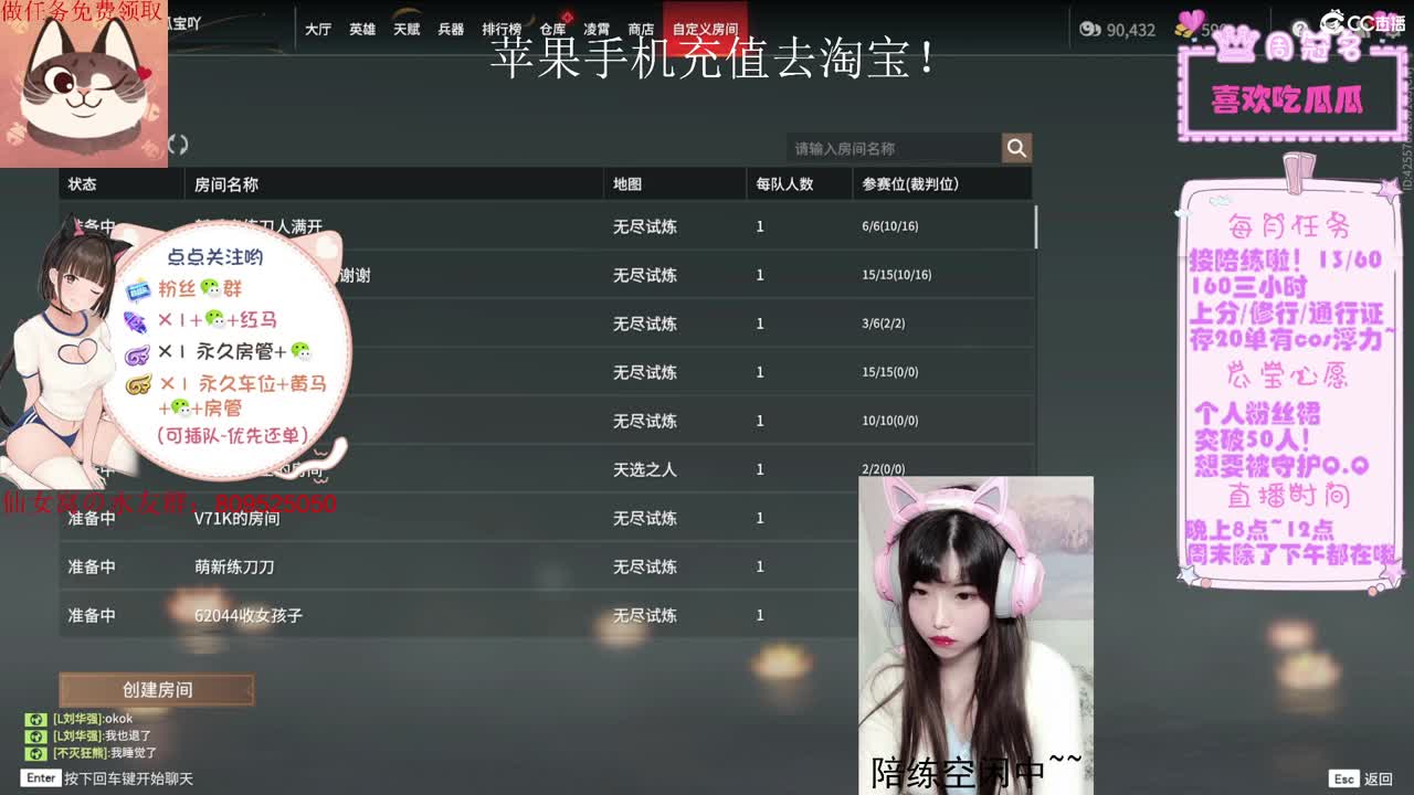 【求守护~】第一届瓜宝幼稚园水友赛开整