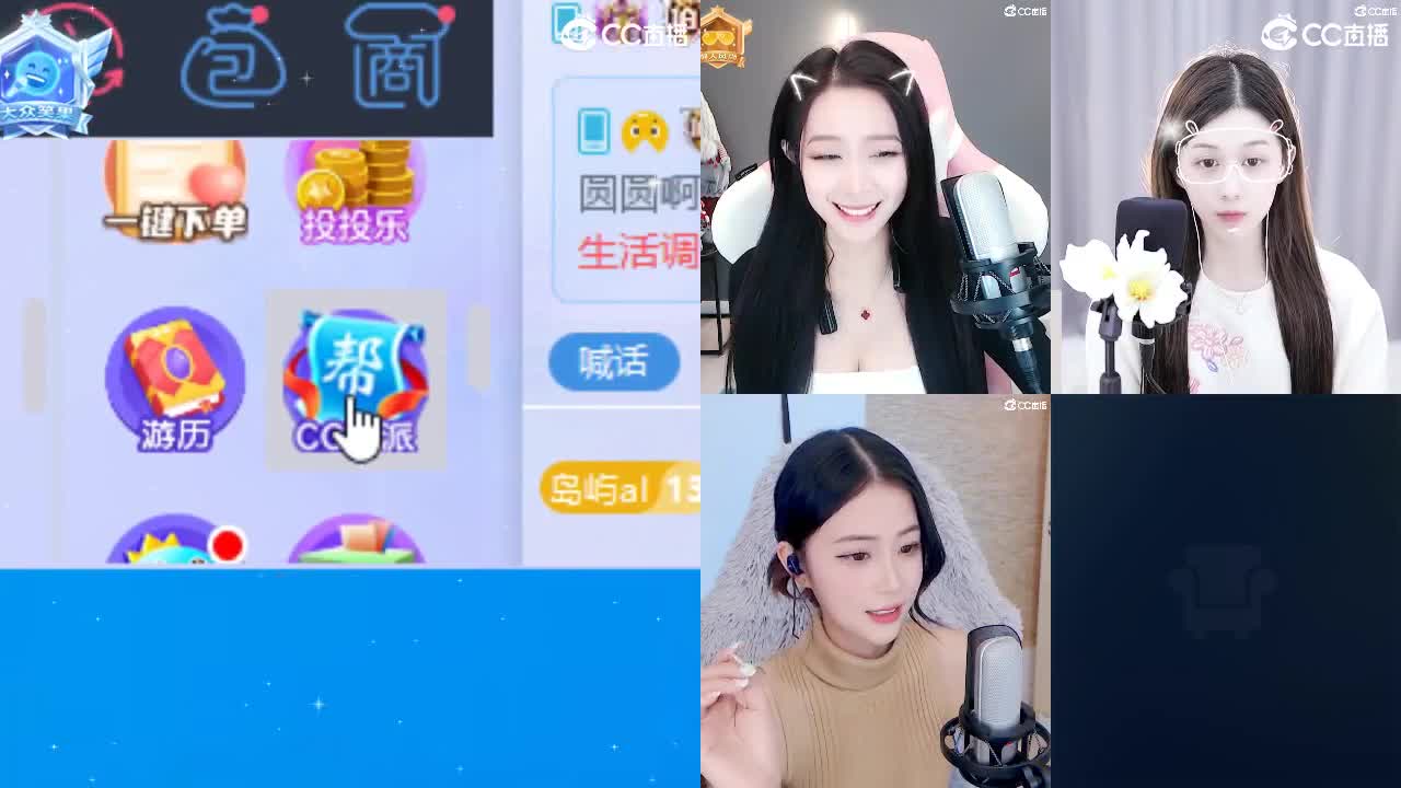 69广东四区白云山 第1段