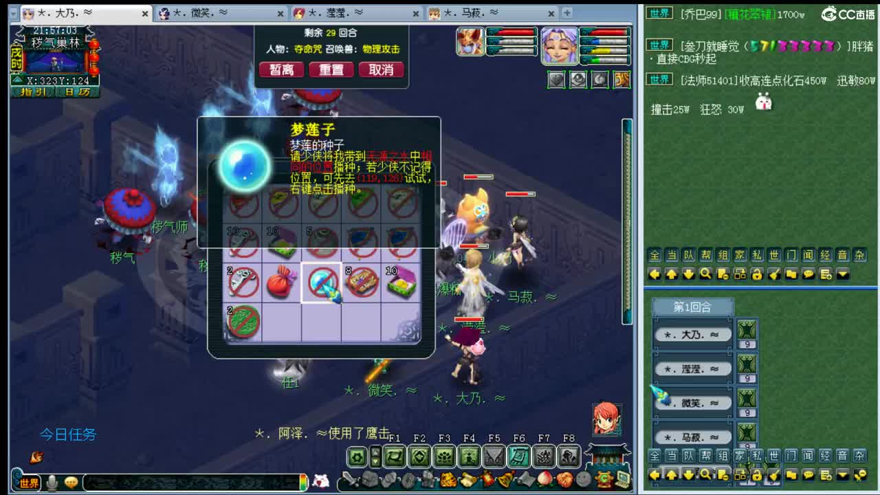 三年内黎小乃~啥都会 第1段