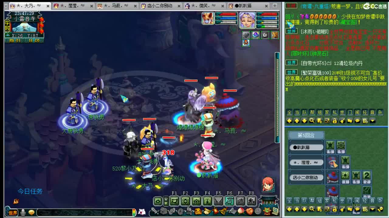 三年内黎小乃~啥都会 第2段