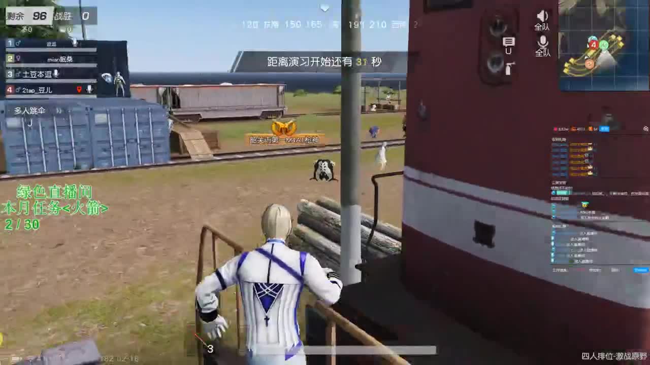 屯 100？ 第1段
