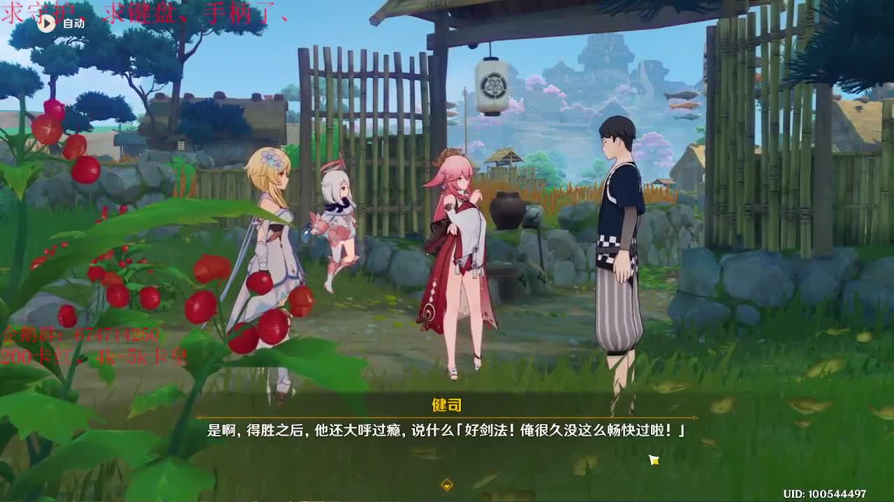 专治各种不开心 第1段