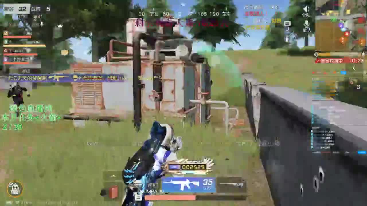 屯 100？ 第2段