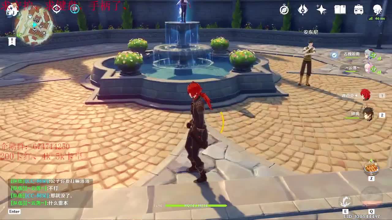 专治各种不开心 第2段