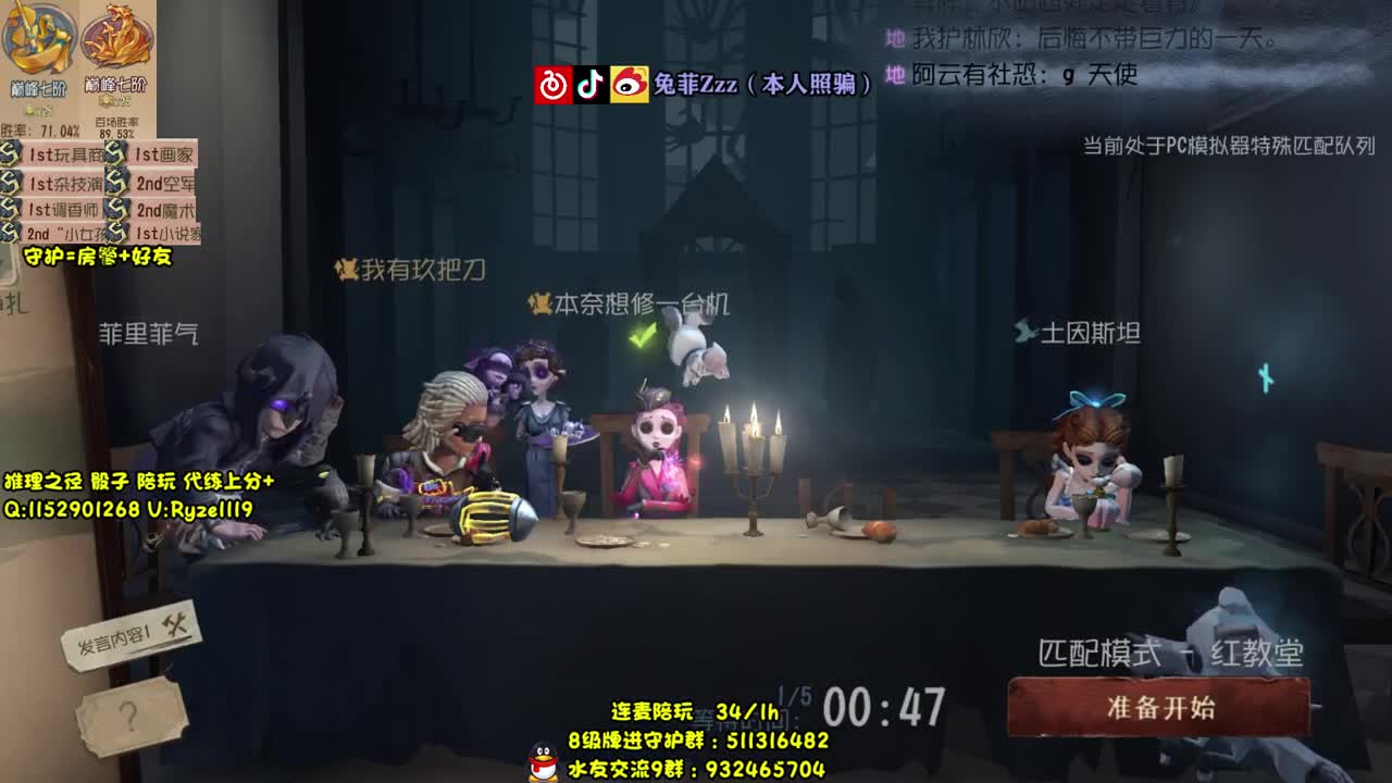 【摄像头】离异带俩娃 第1段