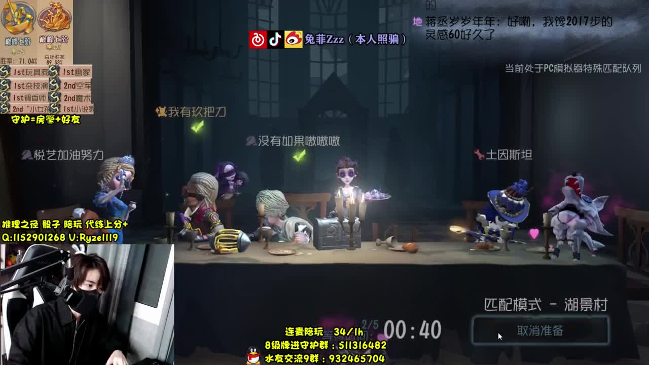 【摄像头】离异带俩娃 第2段